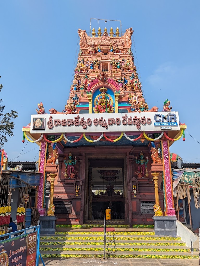 Temple